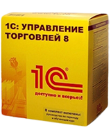 1С: Управление торговлей 8